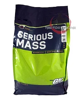 Serious Mass